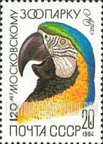 FindYourStampsValue: Russia: USSR, 120th Anniversary of Moscow Zoo - Macaw