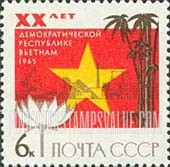 FindYourStampsValue: Russia: USSR, 20th Anniversary of Republic of North Viet Nam - Flag of North Viet Nam, Factory and Palm
