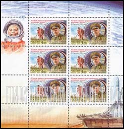 FindYourStampsValue: Russia: Russian Federation - 40th Anniversary of the Flight of Gherman Titov on Vostok 2
