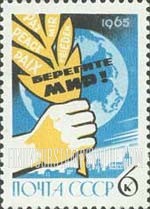 FindYourStampsValue: Russia: USSR, International Congress for Peace - Keep Peace