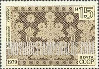 FindYourStampsValue: Russia: USSR, Folk Art - Lace, Vologda