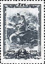 FindYourStampsValue: Russia: USSR, 25th Anniversary of the Young Communist League (Komsomol) - Soldier throwing Hand Grenade