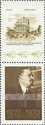 FindYourStampsValue: Russia: USSR, Centenary of the Birth of Lenin - Various Portraits