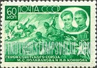 FindYourStampsValue: Russia: USSR, Soviet War Heroes - M.S.Polivanova and N.V.Kovshova