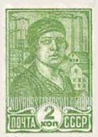 FindYourStampsValue: Russia: USSR - Factory Worker