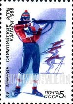 FindYourStampsValue: Russia: USSR, 1988 Winter Olympics, Calgary - Biathlon