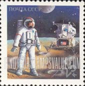 FindYourStampsValue: Russia: USSR, Space Achievements - American Astronaut on Moon