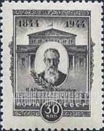 FindYourStampsValue: Russia: USSR - Nikolai Rimski-Korsakov, Composer