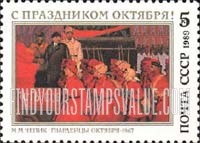 FindYourStampsValue: Russia: USSR, 72nd Anniversary of October Revolution - Guardsmen of October, by M.M.Chepik