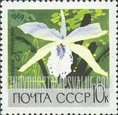 FindYourStampsValue: Russia: USSR, Work of the Botanical Gardens of the Academy of Sciences - Cattleya Orchid