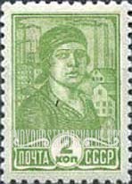 FindYourStampsValue: Russia: USSR - Factory Worker