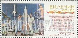 FindYourStampsValue: Russia: USSR, Birth Centenary of Lenin - Mastery of Space, by A.Deineka