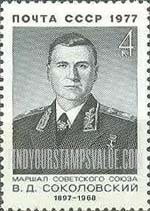 FindYourStampsValue: Russia: USSR, Marshals of the Soviet Union - W.D.Sokolovsky