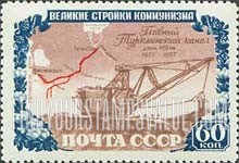 FindYourStampsValue: Russia: USSR, Communist Construction - Map, Excavating Turkmenian Canal