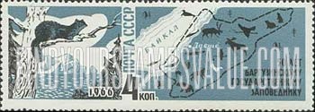 FindYourStampsValue: Russia: USSR, 50th Anniversary of Barguzin Game Reserve - Sable and Lake Baikal, Map of Barguzin Game Reserve