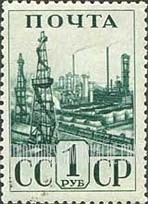 FindYourStampsValue: Russia: USSR, Soviet Industries - Oil Derricks