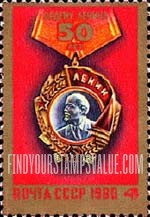 FindYourStampsValue: Russia: USSR - 50th Anniversary of Lenin Order