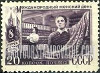 FindYourStampsValue: Russia: USSR, International Women's Day, March 8 - Textile Weaving