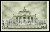 FindYourStampsValue: Russia: USSR, First Congress of Soviet Architects - Red Army Theater