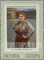 FindYourStampsValue: Russia: USSR, History of Russian Painting - Woman Miner, by Nikolai A.Kasatkin
