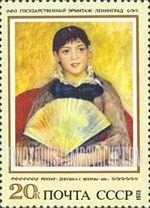 FindYourStampsValue: Russia: USSR, Foreign Paintings in Russian Museums - Girl with Fan, by Auguste Renoir