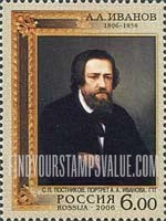 FindYourStampsValue: Russia: Russian Federation, Birth Bicentenary of A.A.Ivanov, Painter - Portrait of A.A.Ivanov, by S.P.Postnikov