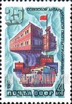 FindYourStampsValue: Russia: USSR, 25th Anniversary of Soviet Antarctic Research - Mirny Base