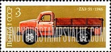 FindYourStampsValue: Russia: USSR, Soviet Automotive Industry - GAZ-51 Gorky Truck