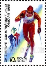 FindYourStampsValue: Russia: USSR, 1988 Winter Olympics, Calgary - Cross-country Skiing