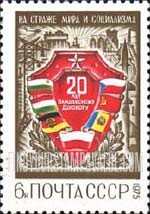 FindYourStampsValue: Russia: USSR, 20th Anniversary of Signing of the Warsaw Treaty - Warsaw Treaty Members' Flags