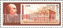 FindYourStampsValue: Russia: USSR, 119th Birth Anniversary of Lenin - Portrait of Lenin and Branch of Lenin Museum, Kazan