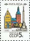 FindYourStampsValue: Russia: USSR, Capitals of the Soviet Republics - Riga