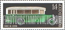 FindYourStampsValue: Russia: USSR, Soviet Automotive Industry - ZIS 8 Bus