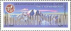 FindYourStampsValue: Russia: USSR, National Sports Committee International Alpinist Camps - Mount E.Korzhenevskaya
