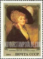 FindYourStampsValue: Russia: USSR, English Paintings in Hermitage - Portrait of Mrs.Greer, by George Romney