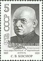 FindYourStampsValue: Russia: USSR - 100th Birth Anniversary of S.V.Kosior, Party Leader