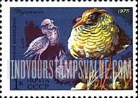 FindYourStampsValue: Russia: USSR, 50th Anniversary of Berezina River Wildlife Reservation - Male Ruffs