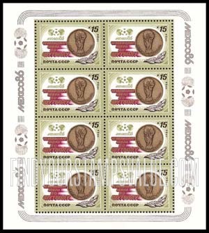 FindYourStampsValue: Russia: USSR, 1986 World Cup Soccer Championships, Mexico - World Cup on FIFA Commemorative Gold Medal