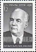 FindYourStampsValue: Russia: USSR - Birth Centenary of Wilhelm Pieck, President of German Democratic Republic