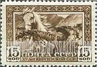 FindYourStampsValue: Russia: USSR, 15th Anniversary of the Kirghizian Soviet Socialist Republic - Kirghiz Horse Breeder
