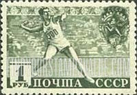 FindYourStampsValue: Russia: USSR, 2nd All-Union Physical Culture Day - Throwing the Grenade