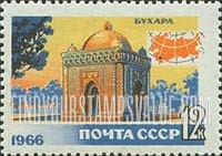 FindYourStampsValue: Russia: USSR, Resort Areas - Ismail Samani Mausoleum, Bukhara, Uzbek