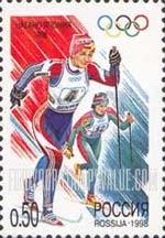 FindYourStampsValue: Russia: Russian Federation, 1998 Winter Olympic Games, Nagano - Cross Country Skiing