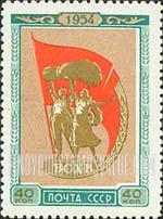 FindYourStampsValue: Russia: USSR, 1954 Agricultural Exhibition - Sculpture at Exhibition Entrance