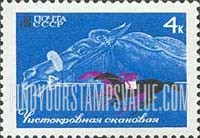 FindYourStampsValue: Russia: USSR, Horse Breeding - Thoroughbred and Horse Race