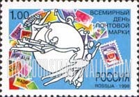 FindYourStampsValue: Russia: Russian Federation - World Stamp Day