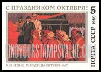 FindYourStampsValue: Russia: USSR, 72nd Anniversary of October Revolution - Guardsmen of October, by M.M.Chepik