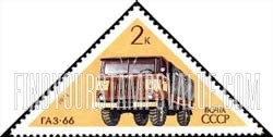 FindYourStampsValue: Russia: USSR, Soviet Cars - GAZ-66