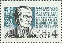 FindYourStampsValue: Russia: USSR - 250th Birth Anniversary of Lithuanian Poet Christian Donalitius (Donelaitis)