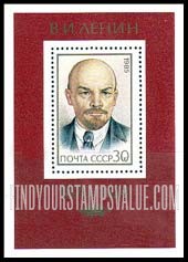 FindYourStampsValue: Russia: USSR, 115th Birth Anniversary of Lenin - Lenin Portrait